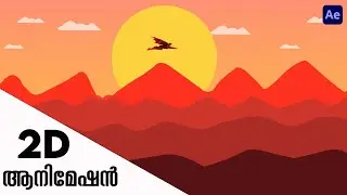 After Effects Animation Tutorial Malayalam | For Beginners