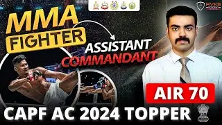 AIR 70 CAPF AC 2024 | 30 DAYS STRATEGY | CAPF AC 2025 | CAPF MOTIVATION | CAPF AC 2026 PREPARATION🇮🇳