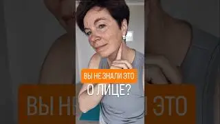 Тайны овала лица, которые вас поразят