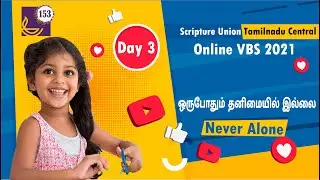 VBS 2021 | Day 3 | Scripture Union Tamil Nadu Central | Never Alone