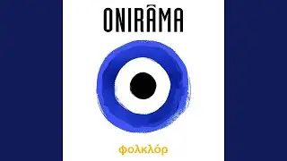 Emena Na Thimase