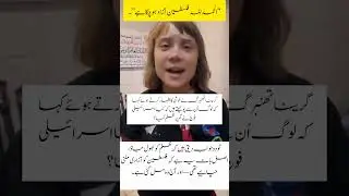 Greta Thunberg Celebrates#FreePalestine #GretaThunberg #PalestineFreedom #HopeForHumanity