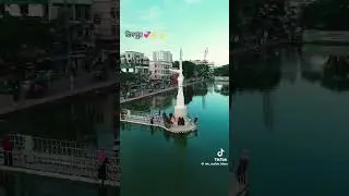 Chandpur #mbbs #cover #college #city #song#veiws #vairal #chandpur #public The iconic veiw plz enjoy