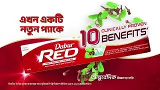 Dabur Red Paste now in a new pack.