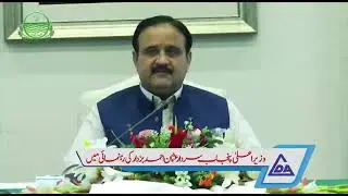 Accomplishments of Lahore Development Authority in Year 2020.....