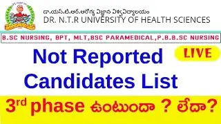 AP Paramedical 3rd Phase Web Counselling 2019 ఉందా లేదా ?