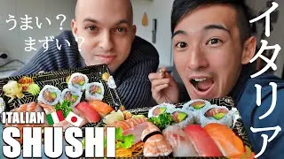イタリアの寿司は旨いのか？（Gay Couple Vlog）／ENG & ITA SUB