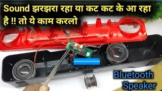 how to repair bluetooth speaker sound problem | bluetooth speaker repair sound problem