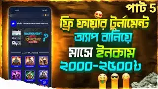 Free Fire Tournament App (Part 5) | Password Reset Fix + Home UI Design | Sketchware Pro