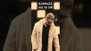 Как ты там?#топмузыка #музыка #новинка #ремикс #dj #mix #djremix #djsong #djtiktok #dji #usa