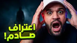 قصة 158 يونس نهاية غير متوقعة بزاففف