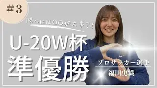 勝負に勝つには〇〇が大事？！