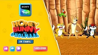 ஹனி பன்னி அரேபியன் அட்வென்ச்சர் |Honey Bunny Ka Jholmaal |Full Episode in Tamil |Videos For Kids |HB