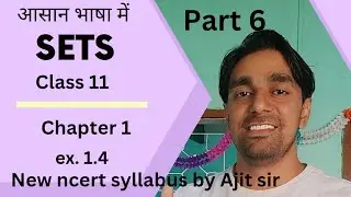 Set class 11 union intersection and difference of sets. #math #class11mathematics #ncert #hbse