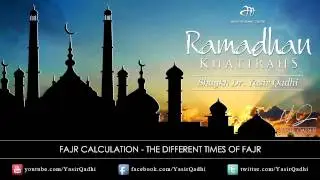 Ramadan Khatirah - Fajr Calculation: The different times of Fajr - Dr. Yasir Qadhi | 3rd August 2011