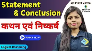 Statement & Conclusion / कथन एवं निष्&zwj;कर्ष | #logicalReasoning Class #statementandconclusion