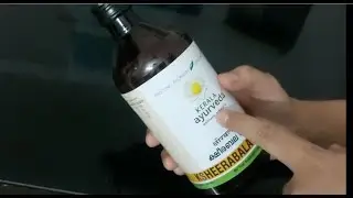 Kerala Ayurveda Ksheerabala Thailam &ndash; Herbal Foot Massage Oil for Sleep & Stress Relief #footmassage