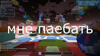ЗАПЕНИЛ ВЕСЬ ХОЛИК С ZENITH