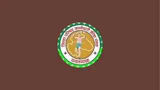 जिल्हा परिषद कर्मचारी क्रीडा महोत्सव is live
