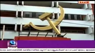 CPM State Secretariat Meet Today