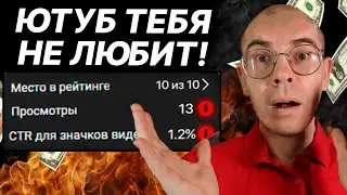 Small YouTube Channels. DO THIS and the Algorithm Will Love You