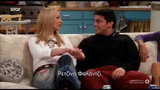 Friends - Fake Number & Fake Name