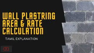 Wall Plastering Area and Rate calculation Tamil Explanation