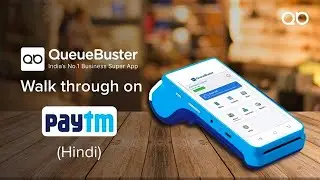 QueueBuster POS Walkthrough on Paytm Android Device (Hindi)