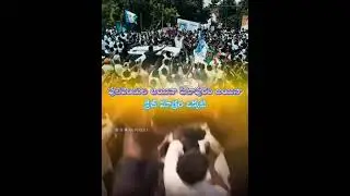 #highlights #ysrcpofficial #highlights