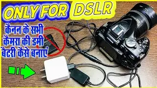 Most Important DSLR Camera Trick | Dummy Battery Adapter Nikon and Canon 2024