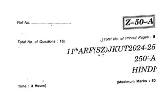 JkBose 11th class hindi previous years question paper 2025||11th class hindi sample paper 2026.