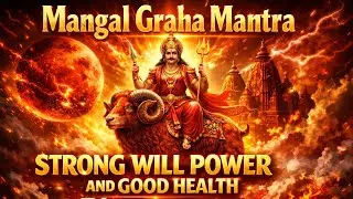 Powerful Mangal Mantra for Strong willpower, Courage & good health | Mangal Dosh Nivaran | 51 Times