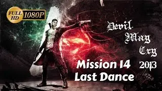 Devil May Cry 2013 - Mission 14 - Last Dance PC/HD [1080p]
