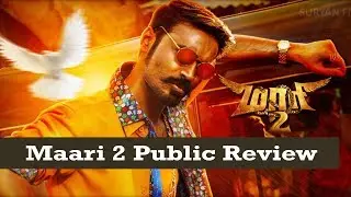 Maari 2 படம் எப்படி இருக்கு? Dhanush Maari 2 Public Review| Maari2 Movie Review | Aerofinch