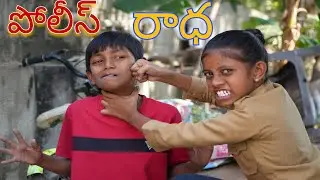 పోలీస్ దొంగతో గొడవ || Radha police villain fighting || Vishnu village comedy