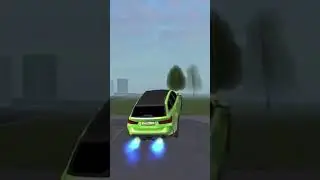 Скок см? 
