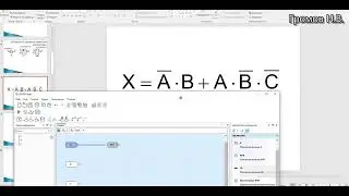 Логические основы компьютера. 10 класс
