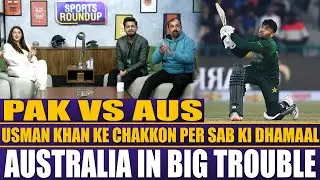 Pak Vs Aus | Australia In Big Trouble |  Usman Khan Ke Chakkon Per Sab ki Dhamaal | Sports Roundup