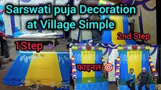 ||Sarswati puja Decoration at Village Simple||#saraswatipuja #decoration  #villagevlog 