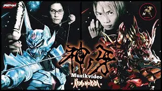 Gai & Zen GARO Musikvideo - JAM Project ~ Trigger of Crisis - The One Who Shines in the Darkness OST