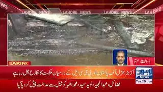 Fire breaks out at Audit Complex: Financial record of PTCL burns to ashes