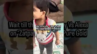 Toddler Asked Alexa To Wait | Patapat Reaction 😂🔥 #BabyReaction #Shorts #viral #alexa #toddlers