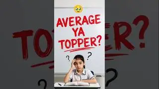 &ldquo;Average Student vs Topper | Sirf 10 Second Mein Sach Pata Chal Jayega&rdquo;#studytips
