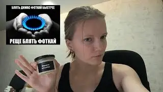 БЫСТРЫЙ хаотичный fast chaotic ASMR