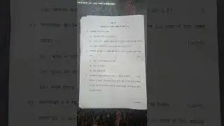 class 11🫣😱 Hindi (Elective) (002) mid term exam answer key morning shift 25/10/2025-26