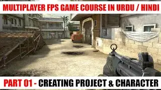 FPS Multiplayer Game Course With Unity Networking In Urdu / Hindi | #1 Creating Project