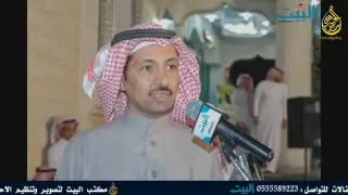 حفل زواج: عبيد سماح الخياري و سلمان سماح الخياري ونادي معيتق الخياري و عبد المجيد نفاع الخياري