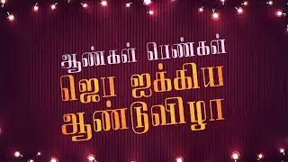 FGPC THUCKALAY GENTS & LADIES PRAYER GROUP ANNIVERSARY (11/01/2026) | LIVE.......