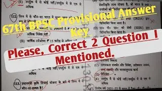 67th bpsc re exam provisional answer key || मेरे बताए हुए 2 प्रश्नों में Correction @EvokeIAS