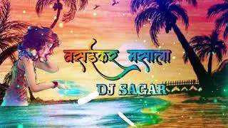 VASAIKAR MASALA MIX-DJ SAGAR  | KOLI BEATS DJ SAHIL | EAST INDIAN SONG | 2K21 |